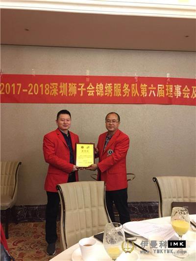 Splendid Service Team: held the sixth regular meeting of 2017-2018 news 图1张